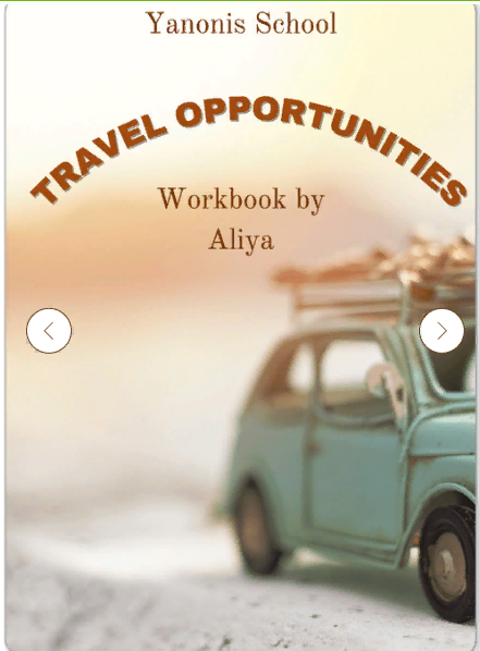 [Yanonis School] Алия Хайруллина - Couchsurfing (A_0.png